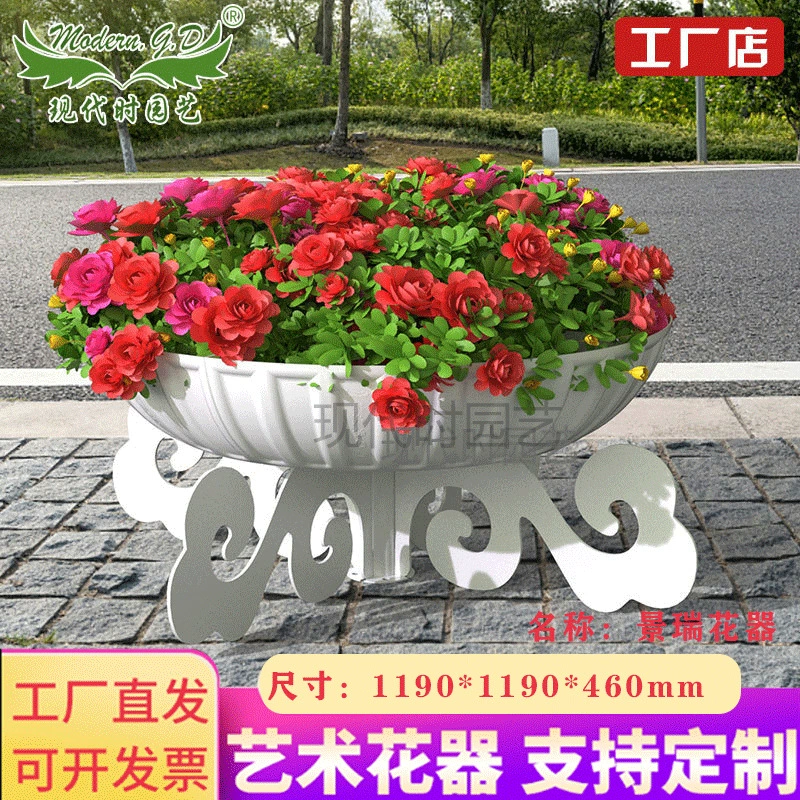 Трехмерный зеленый цветочный корыто/одиночный горшок железный пол подставка для цветов/белый готовый пол цветочное устройство/источник производитель