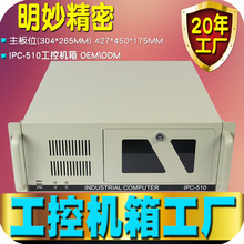 ؙCIPC-510I4UCʽ19XATX׼ӋC惦S