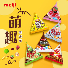 明治チョコレート三角バッグ8g幻彩チョコレート人形バナナチョコレートお菓子卸売り結婚
