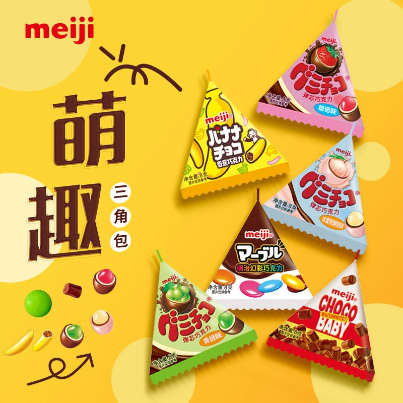 Шоколадный треугольник Meiji 8g Фантомная шоколадная кукла Банан Шоколад Закуски Оптовая Свадебная