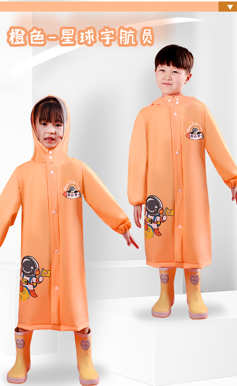 儿童雨衣详情页790_23.png