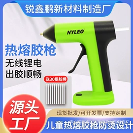 热熔胶;点胶设备;其他五金工具
