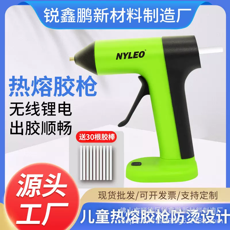 热熔胶枪儿童手工胶枪UPS电线充电热熔胶枪配7M胶棒安全防烫胶枪