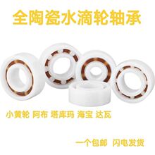 ȫ�մ� ���մ� �O݆ˮ��݆���b�S�д�ȫ ��������˹air 22���