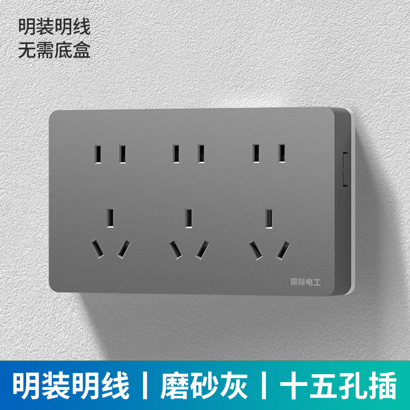 86型二開き十穴コンセント10A家庭用キッチン寮用多穴単開き/両開き16A電源パネルUSB|undefined