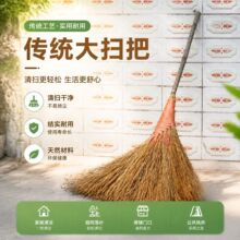 中号草扫把老式扫帚街道马路清扫环卫苕帚家用工地清洁现货批量
