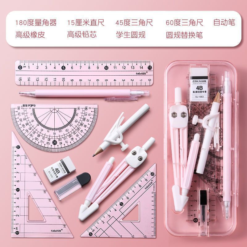Set of colorful high-quality cute triangle rulers for primary and secondary school students, including compass, ruler, and right-angle ruler, specifically designed for exams.
