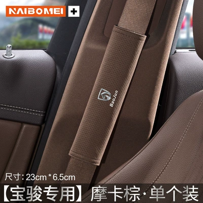 guard extended protective cover — Seat belt shoulder pad - baojun-old-standard-23cm-suede-mocha-brown-shoulder-cover-single-pack