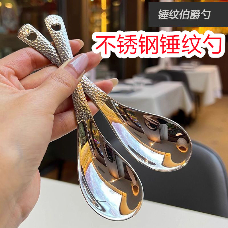 New Stainless Steel Spoon for Adults, Household Thickened Long-Handled Dining Spoon, High-Value Soup Spoon, Dessert Spoon