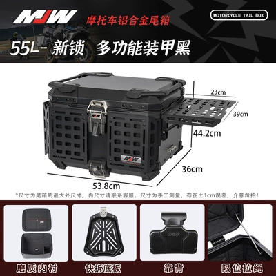 Motorcycle Mjw45L55L Multifunctional New Motorcycle trunk - mjw55l02-modelmulti-function-armorblack-bottom-and-black-meshbmw-locksupreme-edition