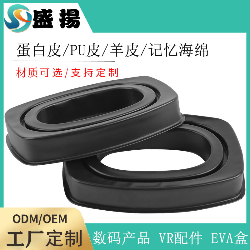 Gel Sponge Earmuff Pad Silicone Earphone Cover Suitable for Honeywell Howardleightbyhoneywell