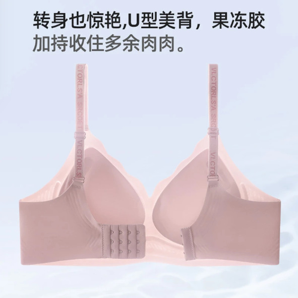 【到手2套】茵可可内衣文胸小胸聚拢型粉底液内衣女夏季薄款文胸|undefined