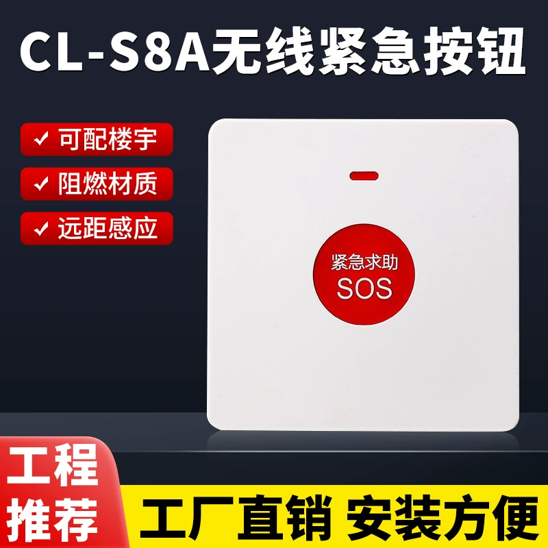 Коммерческая домашняя беспроводная аварийная кнопка реагирует на дистанционную индукционную пожарную сигнализацию 86 коробок кнопки ручной сигнализации
