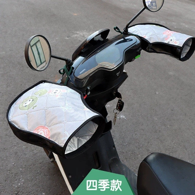 for Spring and Autumn, Thin – Motorcycle Handle Cover - one-size-all-season-windproof-adorable-panda-oxford-cloth