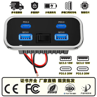 �Ŀ��pusbtype-c���b܇��pdqc3.012v24v���_�P늉��@ʾ܇�d�����