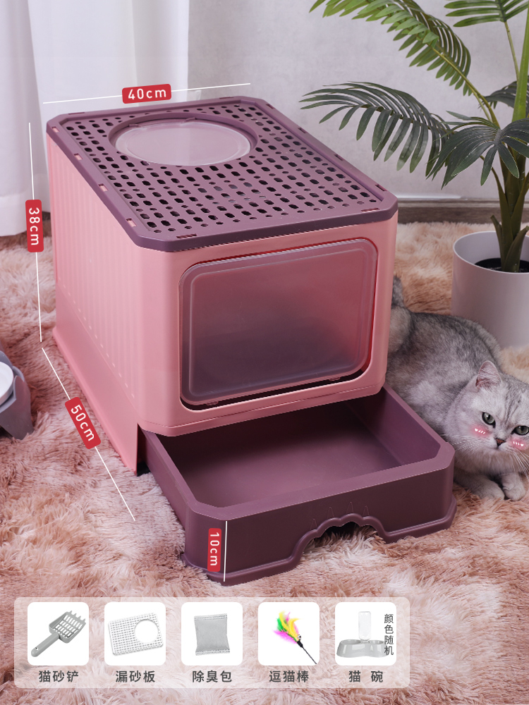 핑크 - 고급스러운 농축丨공간 [무료 고양이 밥그릇 + 고양이 놀리는 막대 + 고양이 쓰레기 삽 + 카본백 + 모래 누출판]