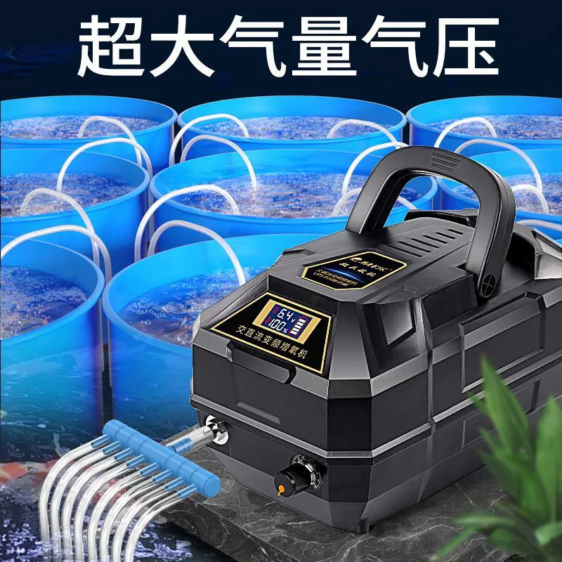 Кислородный насос Bakal AC и DC, перезаряжаемый мощный кислородный насос для морепродуктов, рыбных прудов, разведения рыбы, кислородный насос для аквариума