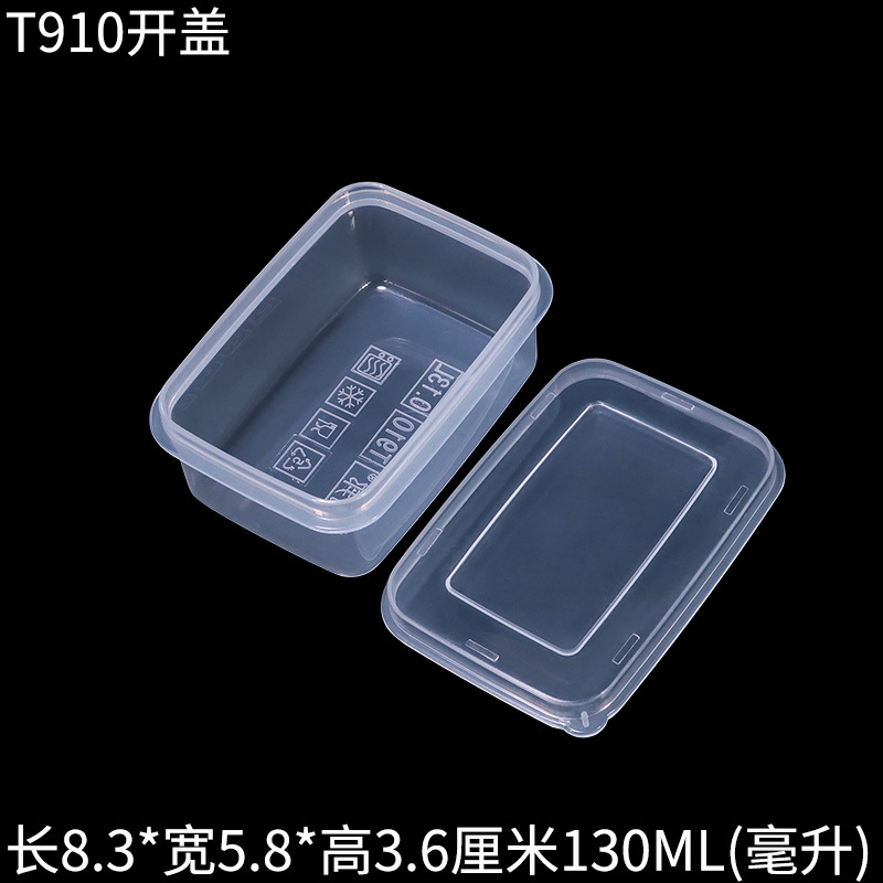 T910保鲜盒塑料盒开盖.jpg