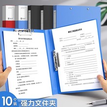 A4文件夹档案夹单双夹板夹长押夹谱夹夹资料册简历夹试卷夹整理夹