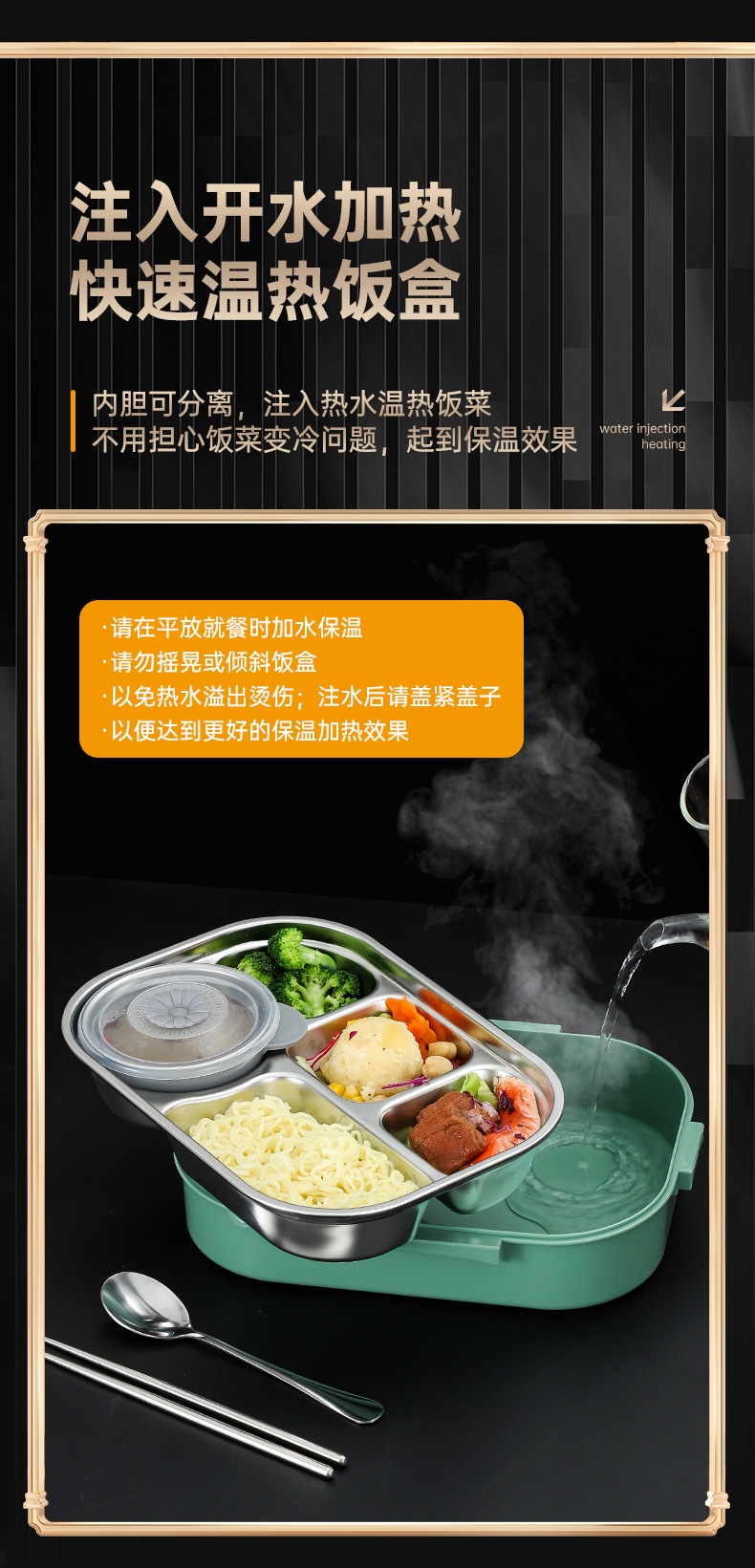 餐盒详情页_09.jpg