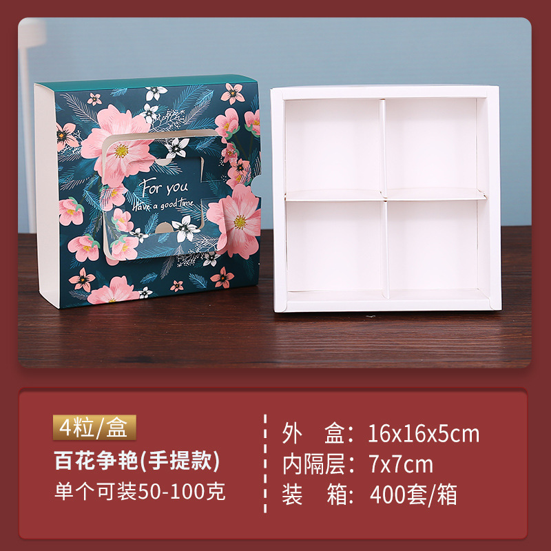 现货中秋月饼礼盒4粒6粒8个装高档礼品盒月饼蛋黄酥手提包装盒子|undefined