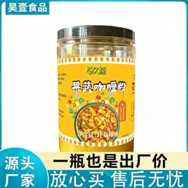 复合调味料;调味酱;预拌粉类