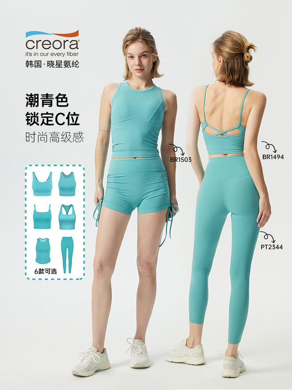 2025 春と夏の新しいヨガ服女性のためのハイスター スパンデックス高弾性通気性スポーツウェア固定カップフィットネス服トレンディなシアン|undefined