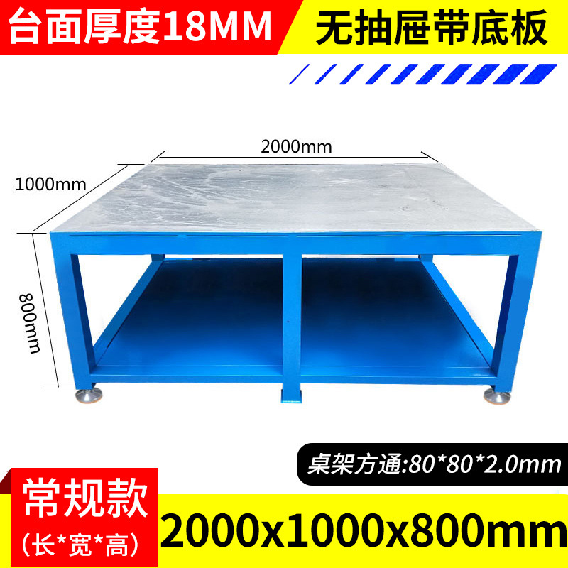 [바닥판 포함] 길이 2000 폭 1000 높이 800