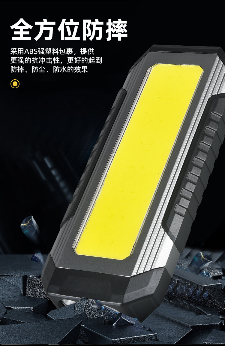 Super Bright Strong Magnetic Work Light Auto Repair Repair Light Strong Light Long Life Car Repair Outdoor Rechargeable Lighting Hand Wholesale