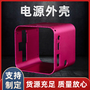�Դ�X�⚤��ˮ�X�Ͻ��Ͳ�CNC ��׃���Դɢ�����ꖘO�������β�