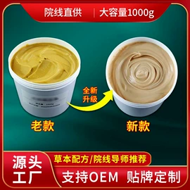 身体护理套装;纤体膏/霜;其他身体护理