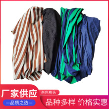 ȫ�޹��I���C����ˮ���Ͳ���ɫ��ɫ��K�{������ë�鲼���ϰ��]