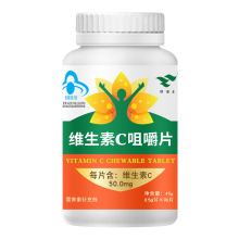 绿健园维生素C咀嚼片90片