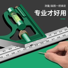 ✅多功能组合角尺 水平300mm  不锈钢活动直角尺  三角尺45度 拐