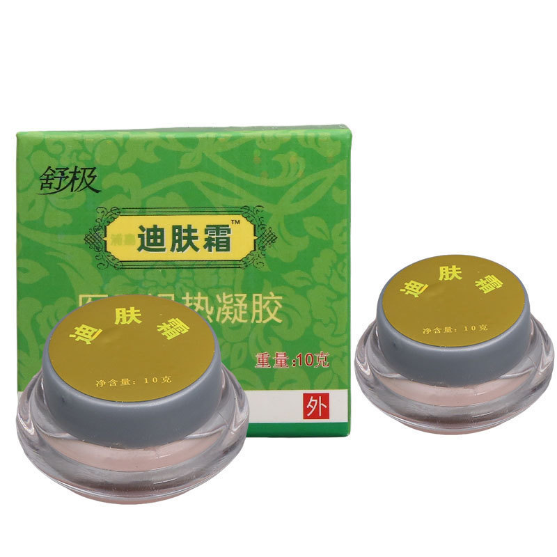 舒極迪肌クリーム軟膏浦嘉迪肌クリーム草本クリーム軟膏新商品メーカー直供|undefined