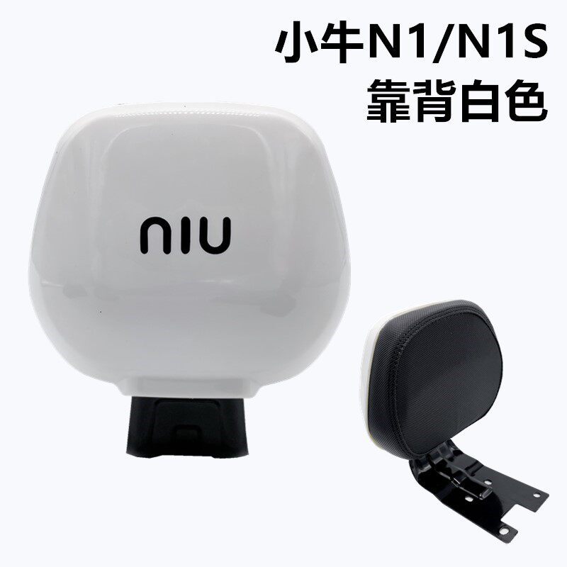 Rear Backrest for Niu Electric Scooter Uqi U+B U2 N1S Nqi Modified Rear Carrier with Passenger Seat Cushion