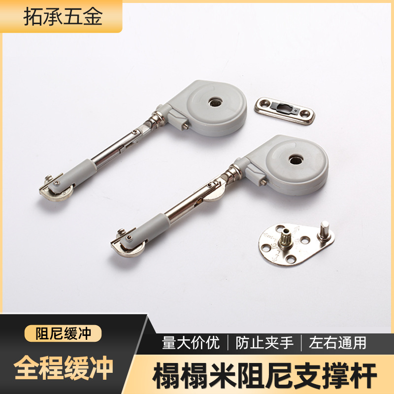 Soporte de amortiguación de tatami Rod flip-up puerta Soporte Rod buffer amortiguación hidráulica cómoda día amortiguación