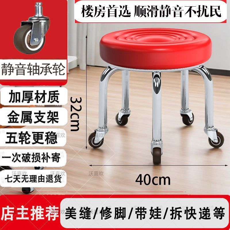 滑轮矮凳美缝儿童带娃学步圆凳万向轮带轮小凳子家用带娃旋转修脚|undefined