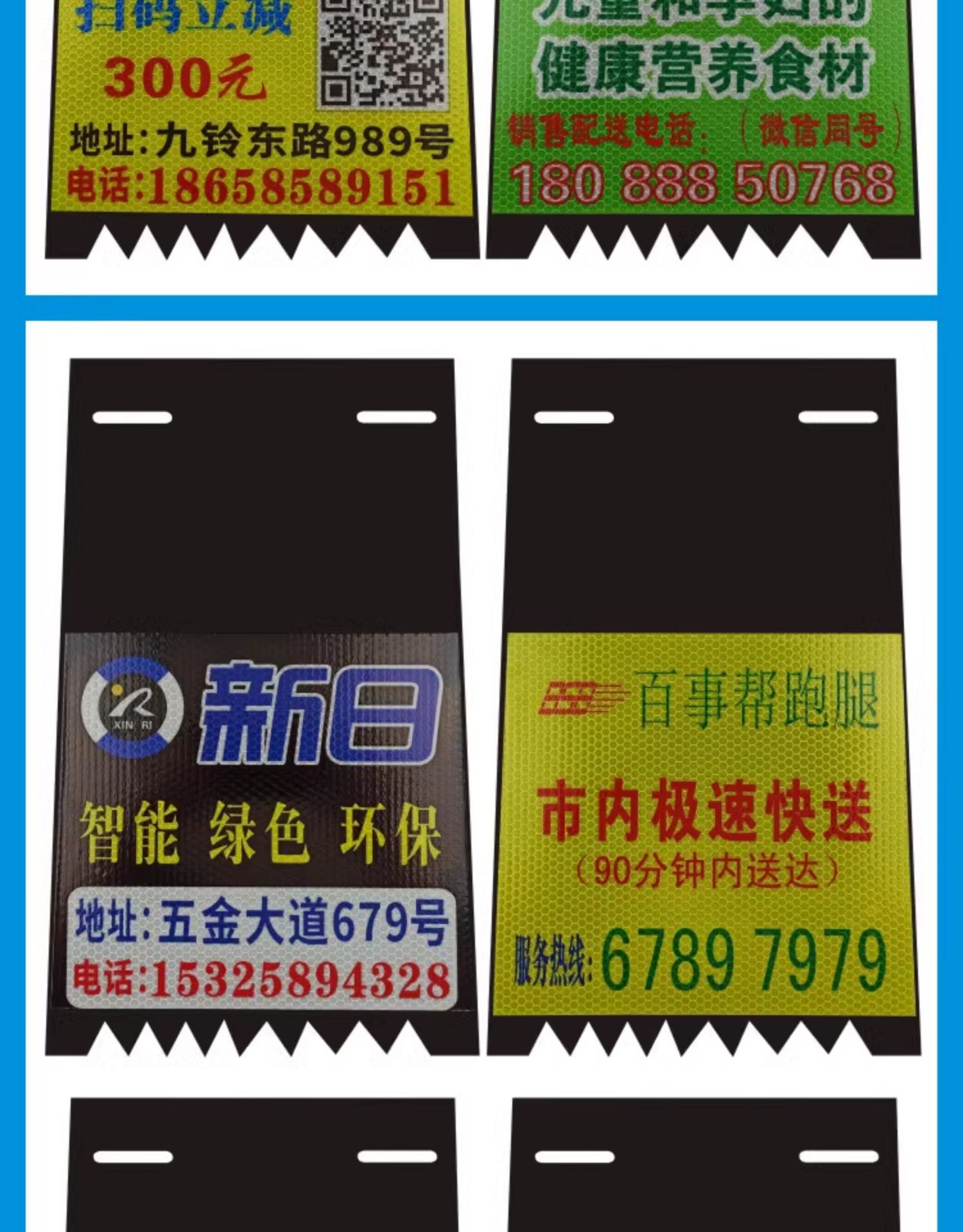 Custom-made reflective mudguards for electric motorcycles and tricycles, personalized advertising prints, luminous water-blocking covers for electric scooters