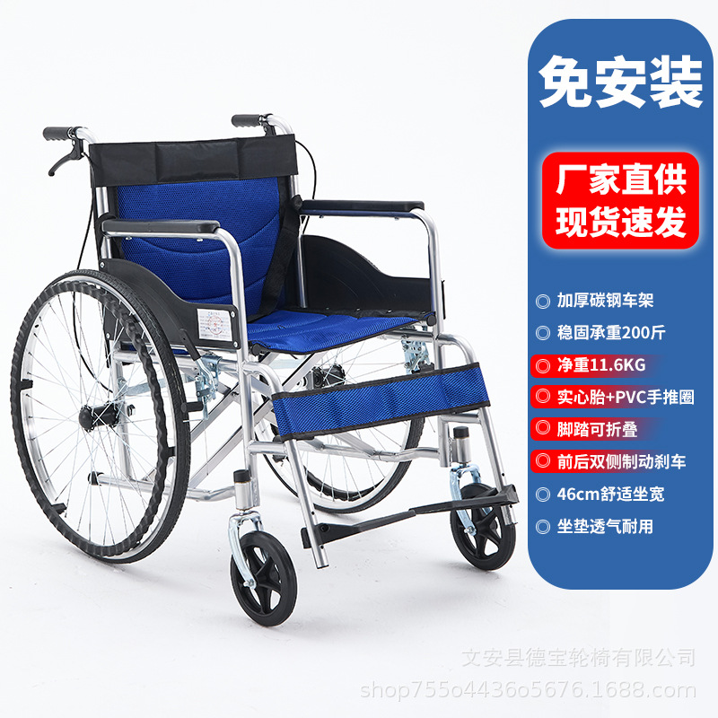 Silla de ruedas plegable, portátil y ligera, paralizante manual, carro de mano para personas mayores con discapacidad, viaje sin instalación