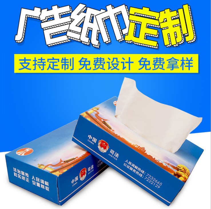 Advertising Tissue Paper with Logo Printed, Soft Tissue for Commercial Use, Wholesale Plastic Soft Pack Tissue, Napkin Factory Tissue, Pull-Out Type Tissue Advertising Tissue Paper with Logo Printed, Soft Tissue for Commercial Use, Wholesale Plastic Soft Pack Tissue, Napkin Factory Tissue, Pull-Out Type Tissue