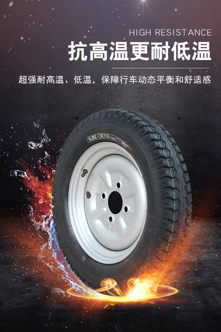 Endurance 375/400/450/500-12 Zongshen electric tricycle motorcycle tire, inner and outer tube with steel rim