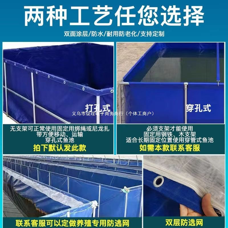 帆布鱼池防水布大型养殖水箱室外鱼池游泳池家用加厚蓬布蓄水池布
