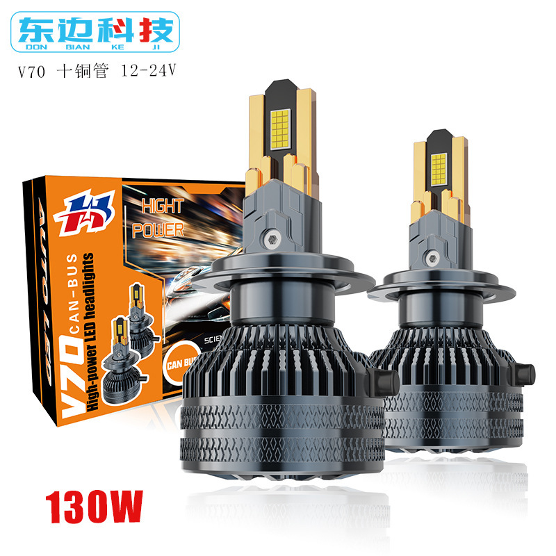 Cross-Border New Product V70 Car Led Headlight 12-24V Ten Copper Tubes H4H7H1 Ultra-Bright Spotlight Front Headlight Modification Cross-Border New Product V70 Car Led Headlight 12-24V Ten Copper Tubes H4H7H1 Ultra-Bright Spotlight Front Headlight Modification