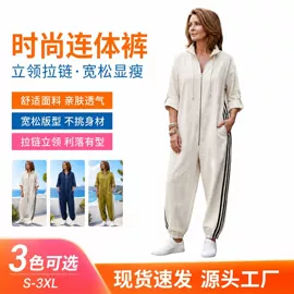 连衣裙;时尚休闲套装;女士连体裤