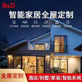 智能家居;LED蜡烛灯;射灯