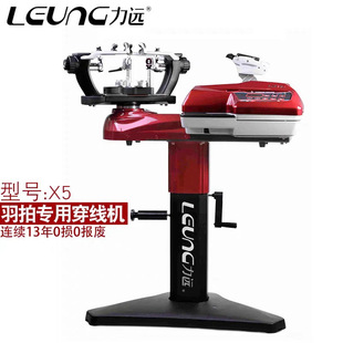LEUNG/X5 ��ë����ƽ�д��������C���Ԅ�Ĭ�J�����