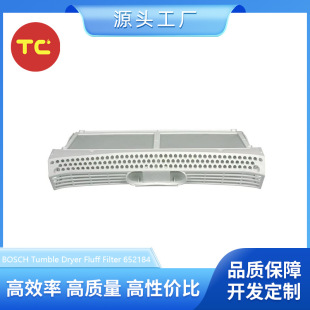 Compatible with Bosch Dryer Filter Model 652184