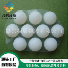 生产2-80mm硅胶实心球高弹力橡胶减震球震动筛用硅橡胶包钢球加工