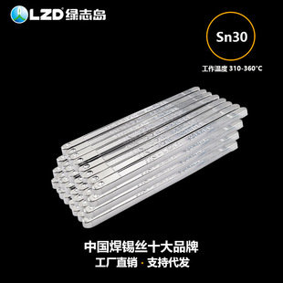 ���U�a�l���S���l�������߼����ֽ����庸�a�l�S�� Sn30Pb70